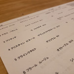 ワインバールケ - 