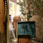 ワインバールケ - 