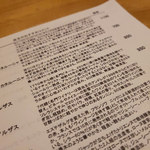 ワインバールケ - 