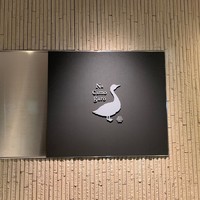 十番 無鴨黒 - 