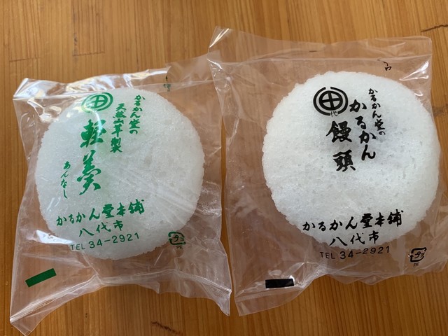 かるかん堂本舗 本店 八代 和菓子 食べログ かるかん堂本舗 本店 八代 和菓子 食べログ