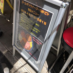 カリ～ アンド スパイスバル カリ～ビト - 