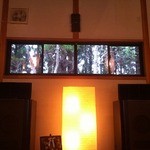いとう - 