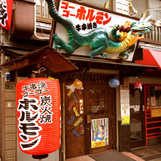 昭和レトロな空間で楽しむ◎お一人様からグループ利用まで！