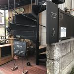 ヴェジトゥス - 