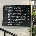 ヴェジトゥス - 