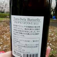 W Yokohama The Wine Hall - 