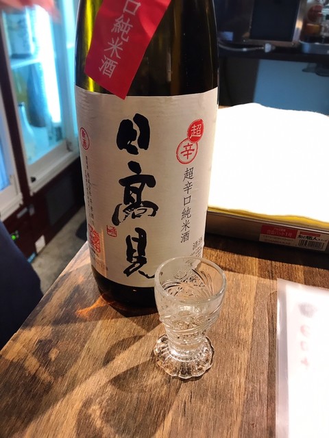日本酒bar 酒母 ニホンシュバー シュボ 東池袋 バー 食べログ
