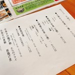 まるさ水産 桑名店 - 