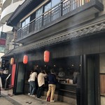 立ち飲みカウンンター