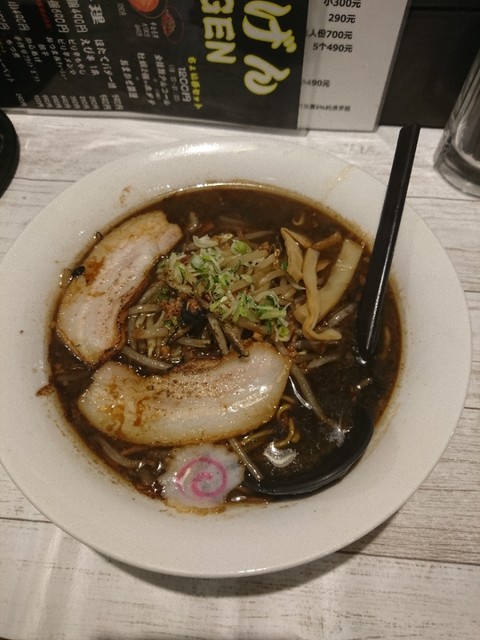 さいげん（SAIGEN）