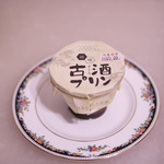 琉球プディング 平和通り本店 - 