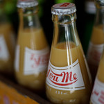 後藤飲料水工業所 - 