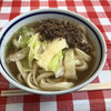 みうらうどん