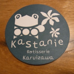 Kastanie