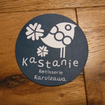 Kastanie