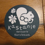 Kastanie