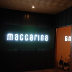レストラン・マッカリーナ - 