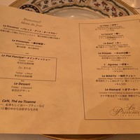 ラ・プロヴァンス - 