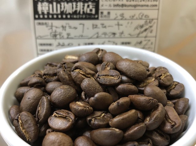 樟山珈琲店（くぬぎやまコーヒー） - 喜多方（カフェ）の写真