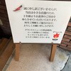 壱語屋 三軒茶屋店