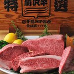 Maesawagyuusha Fushimiya - 肉の芸術品「前沢牛」。舌の上でとろける濃厚な脂の甘みと旨み。