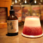 ザ バー ナノ フェムト - ハスカップ