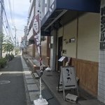 うどん屋 ろっか - 外観