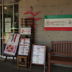 イタリアンレストラン Fiore - 