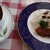 欧風カレー キャラウェイ - 津軽地鶏のチキンカレー