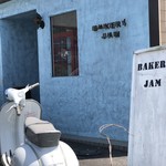 Bakery JAM - 