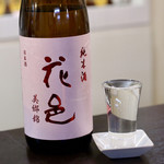 ルッカ - 花邑 美郷錦