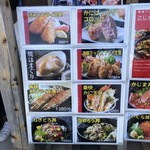 カニと海鮮丼 かじま - 