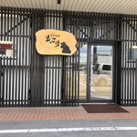 Kuroushi Yakiniku Mokkori - 