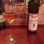 Academic Wine Bar ワインのばか - 