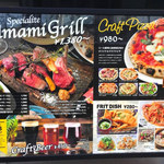 CRAFTMAN UMAMI  - 