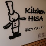 kitchen HISA - 