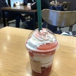 スターバックス・コーヒー - 