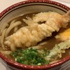 手打ちうどん 鶴丸