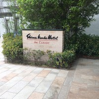 ラ・メール ザ クラシック - ［2019年4月］ホテル門標