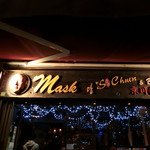 Mask of Si Chuen & Beijing - 