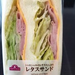 ミニストップ - 