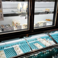 日本料理 川島 - 