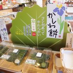 Juuichiya - 店内