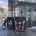 Funakata Noujou Kafe - 