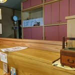 和食処清恵 - 今日は開店直後から混雑していたのでカウンターに着席しました。