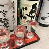 名酒センター