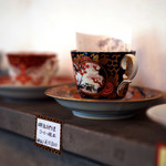 大正浪漫喫茶室 - 古伊万里の珈琲カップ。お土産にどうぞ。