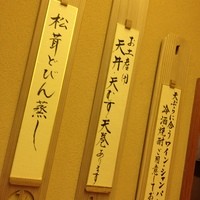 京都祇園 天ぷら八坂圓堂 - 