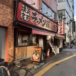 練馬商店 - 